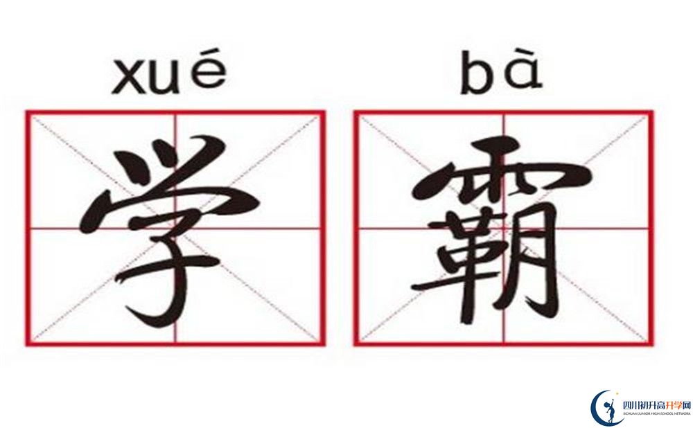 2022年成都市崇慶中學(xué)中考落榜了怎么辦？