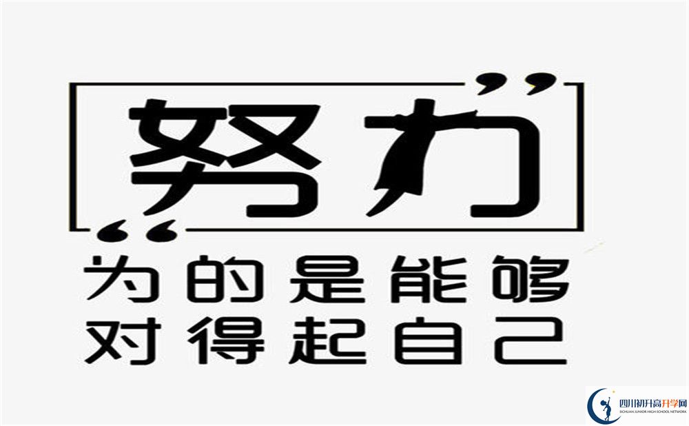 2022年廣元市樹人中學(xué)高三復(fù)讀招生要求