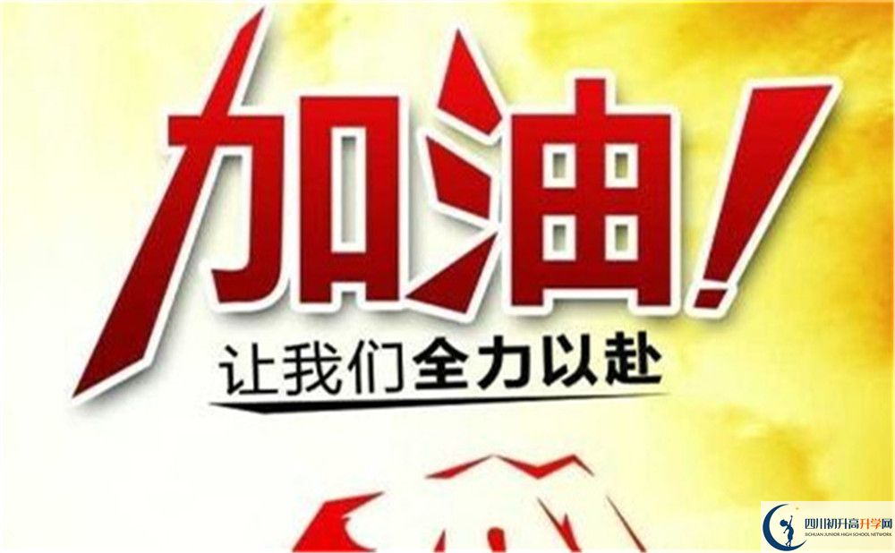 2023年遂寧市蓬溪綠然國(guó)際學(xué)校教學(xué)質(zhì)量怎么樣？