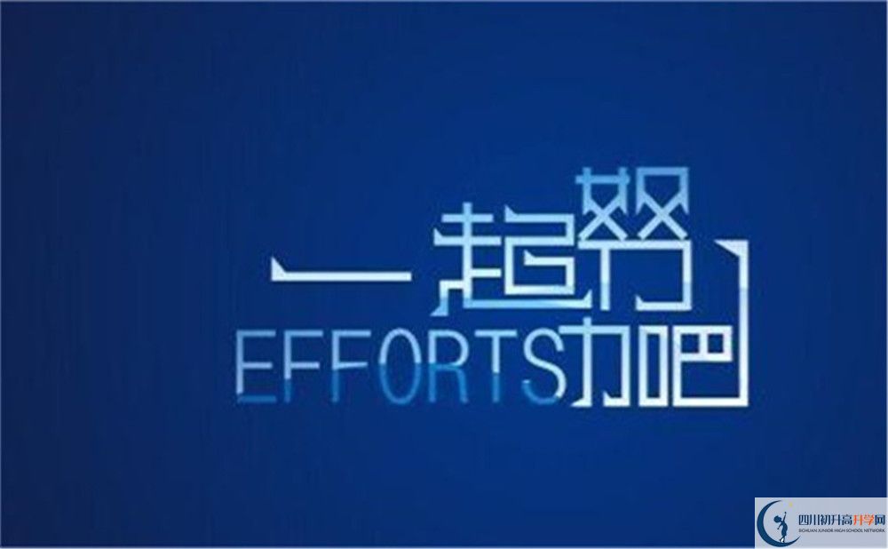 2023年南充市南充燕園金秋高級(jí)中學(xué)重本升學(xué)率是多少？