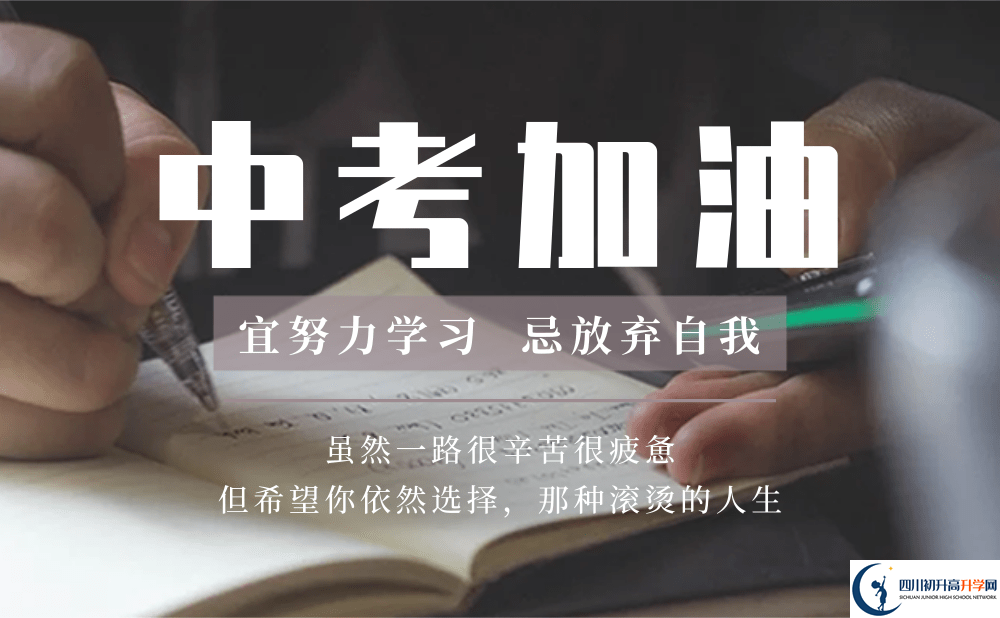 2023年攀枝花四川省鹽邊縣漁門中學(xué)本科升學(xué)率是多少？