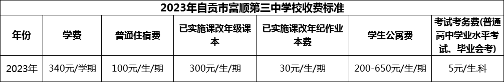 微信圖片_20231101152311.png