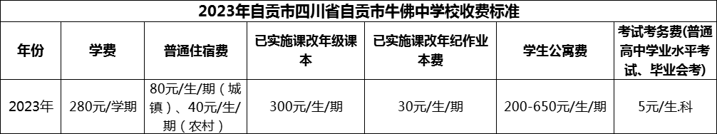 微信圖片_20231102105823.png