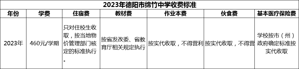 微信圖片_20231103150500.png