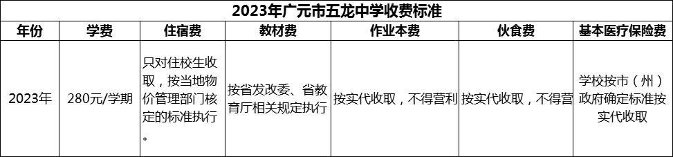 微信圖片_20231106142628.png