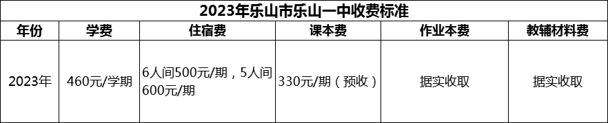 微信圖片_20231108134450.png