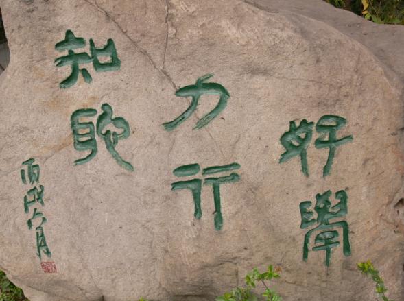 石室聯(lián)合中學(xué)蜀華分校校園風(fēng)采