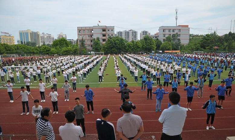 樂至中學高中2021屆招生簡章