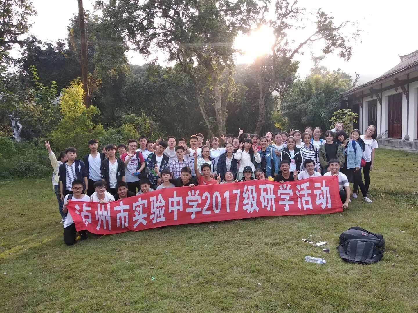 瀘州實驗中學2019年特長生計劃