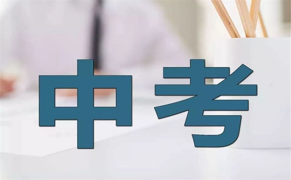 屏山中學(xué)2020年招生簡章公布了嗎？