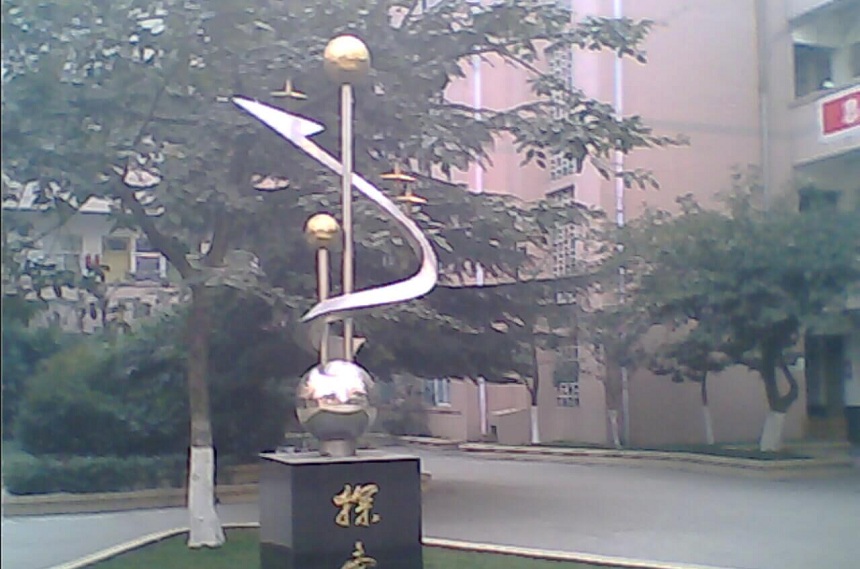 金雁中學(xué)教學(xué)環(huán)境好不好？