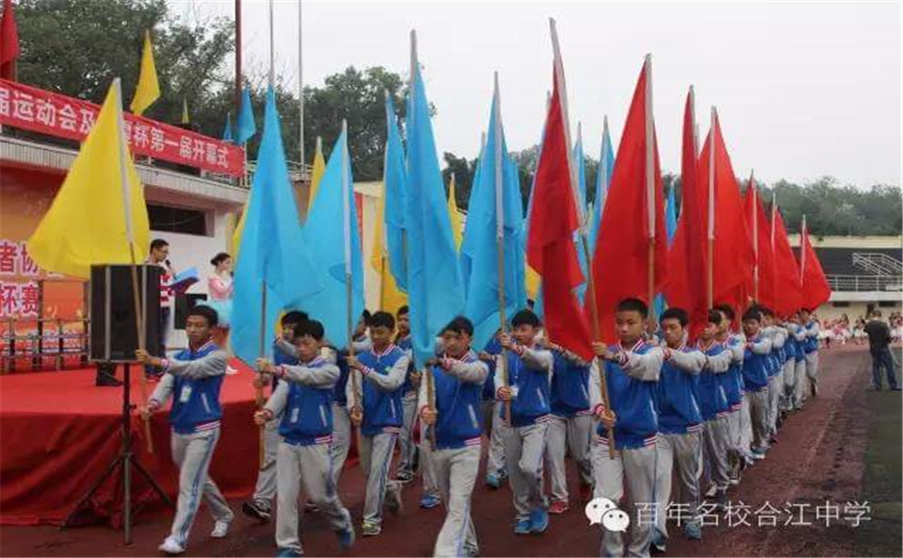 四川省合江縣中學校升學率是多少？