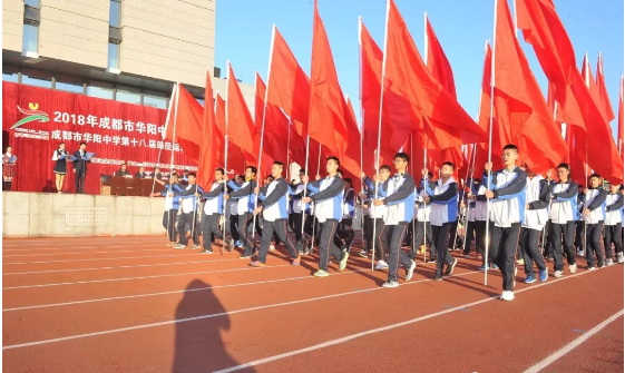 成都市華陽中學的近三年的分數(shù)線是多少？