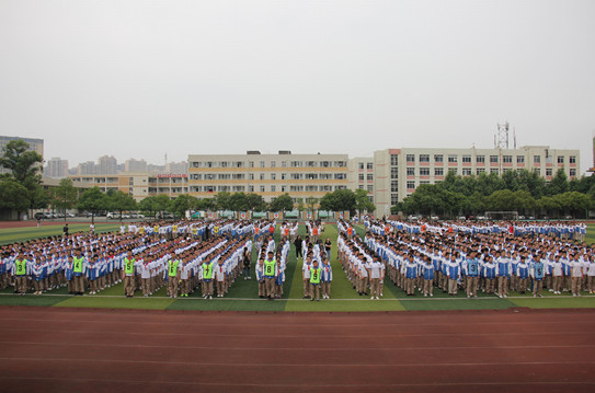 2020大邑縣實(shí)驗(yàn)中學(xué)的報(bào)名條件是什么？