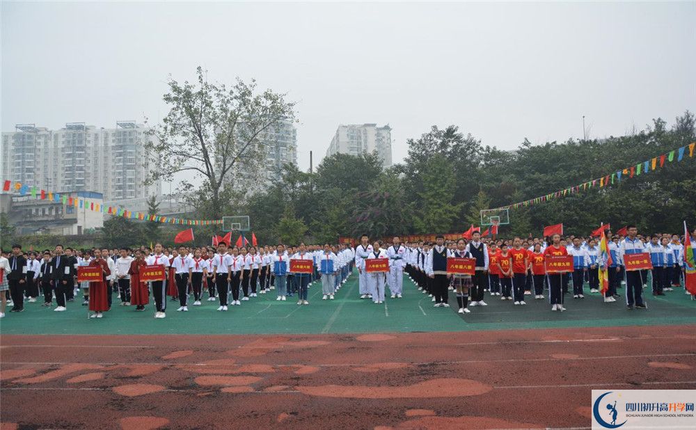 2020年成都市鹽道街中學(xué)自主招生考試報(bào)名時(shí)間是多久？					