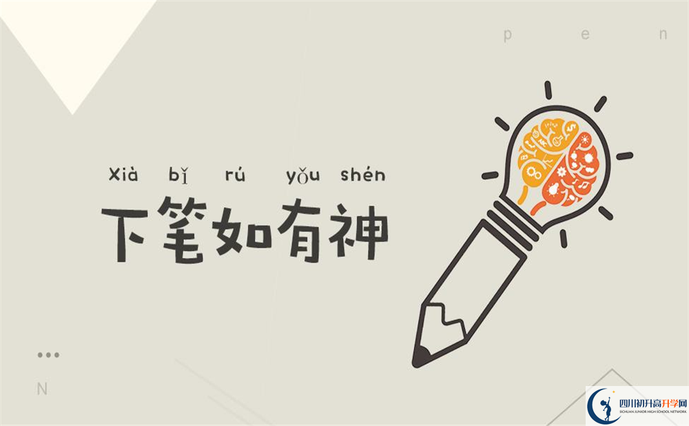 2020成都市第十七中學(xué)高考重點大學(xué)升學(xué)率高不高？