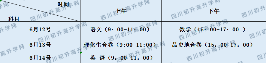 關(guān)于瀘州外國語學(xué)校2020年招生計劃（統(tǒng)招計劃，調(diào)招計劃）