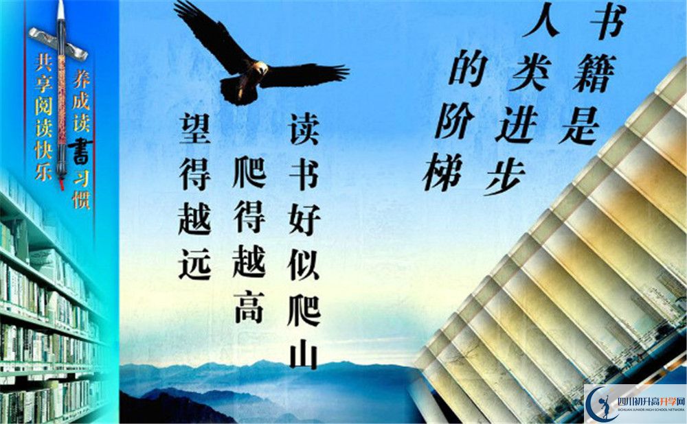 成都實驗中學(xué)今年招生時間安排，有什么變化？