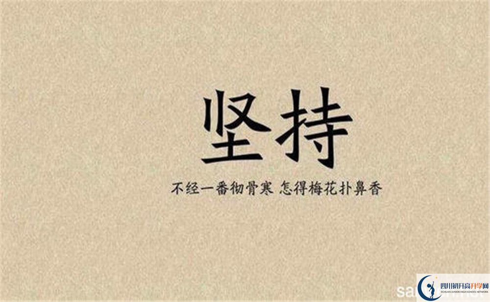 北川中學(xué)高三診斷考試時(shí)間怎么安排？