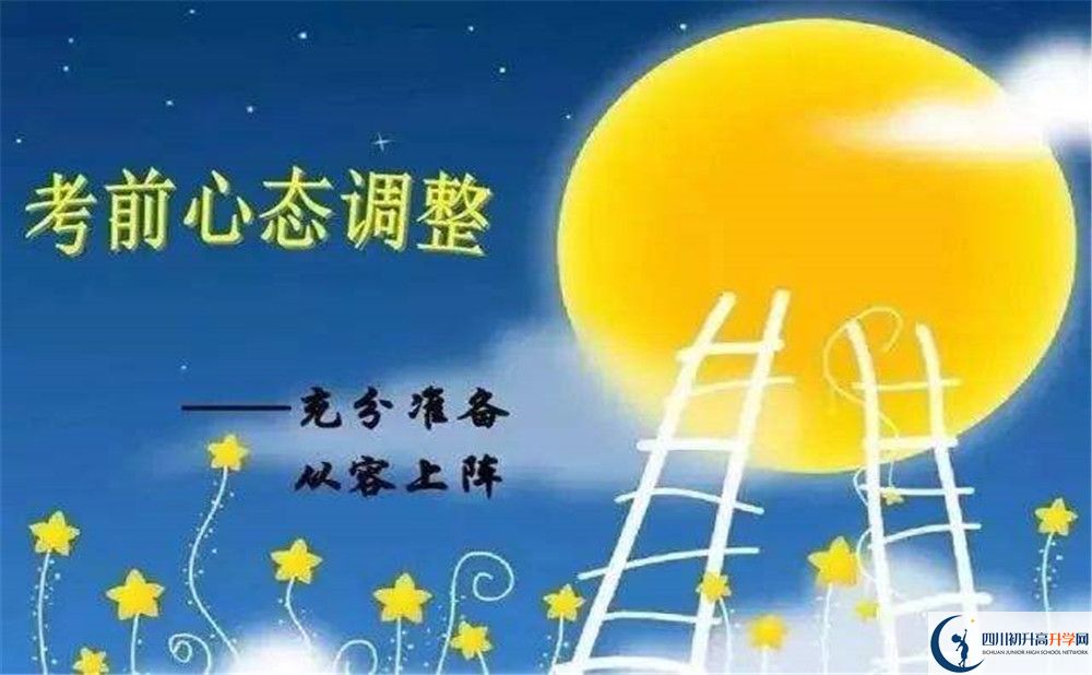 廣元中學今年的學費怎么收取，是否有變化？