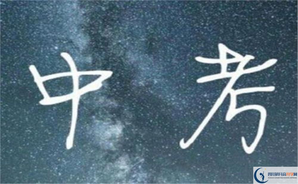 廣元天立國際學(xué)校今年的學(xué)費怎么收取，是否有變化？