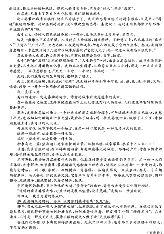 成都二診|成都二診成績是多少？