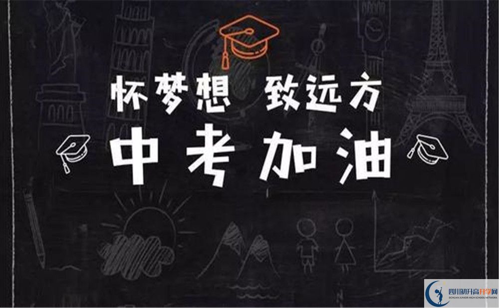 2020永年中學(xué)中考錄取時(shí)間怎么調(diào)整？