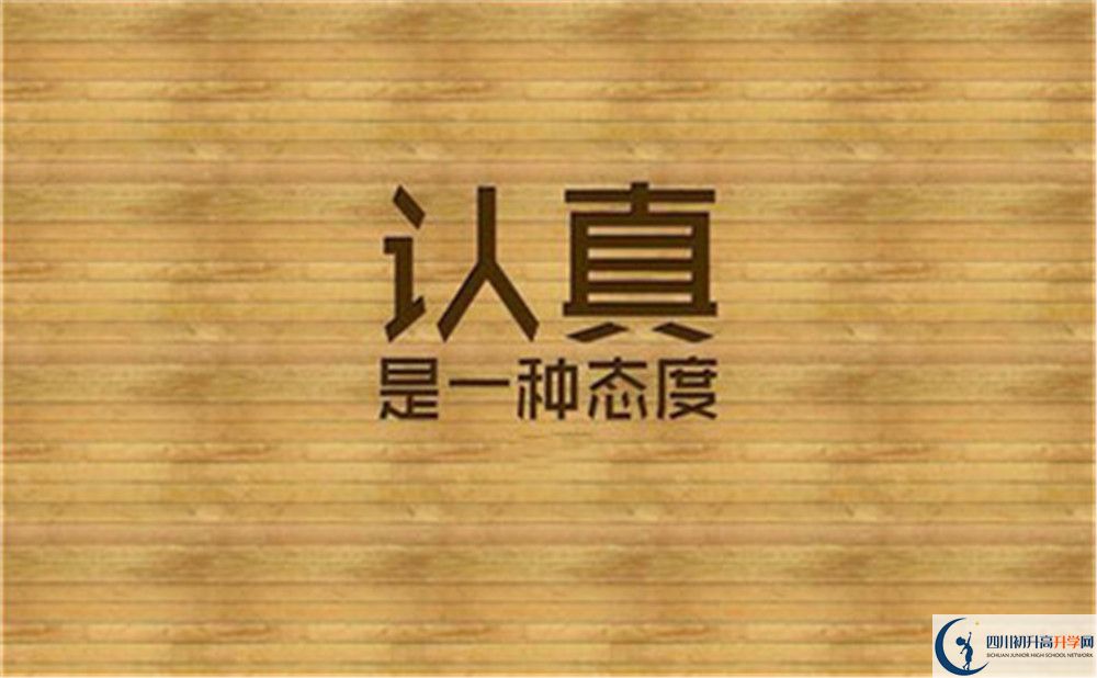 2020隆昌縣第八中學(xué)中考錄取時間怎么調(diào)整？