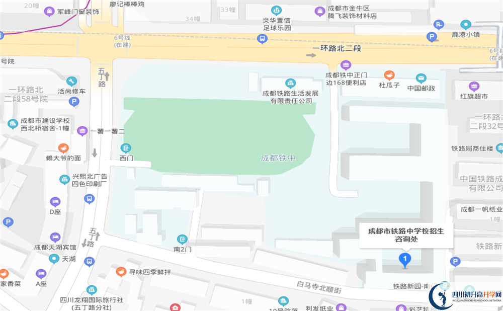 成都市鐵路中學(xué)校地址在哪？