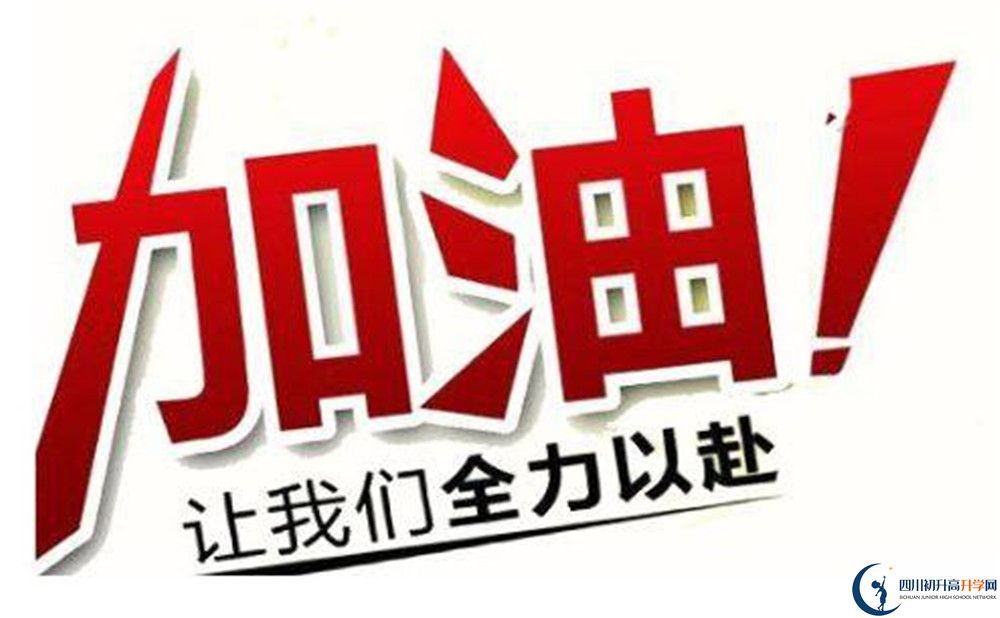 2020年成都市第三十七中學(xué)校學(xué)費多少？