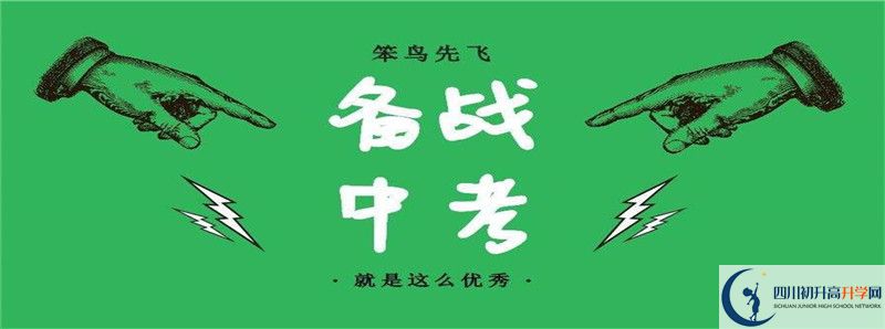 2021年高坪中學(xué)中考招生錄取分?jǐn)?shù)線是多少分？