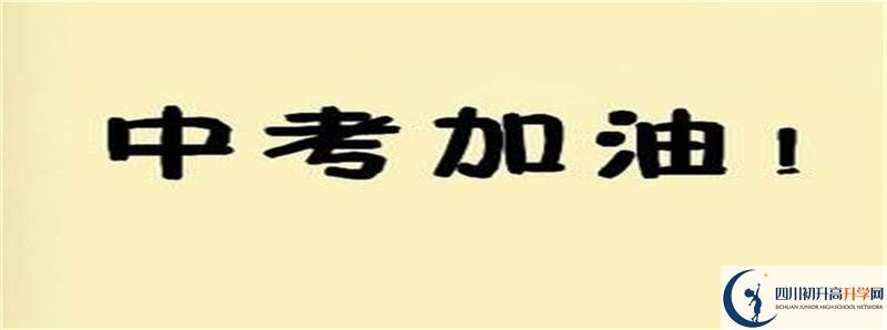 2021年通江中學(xué)升學(xué)率高不高？