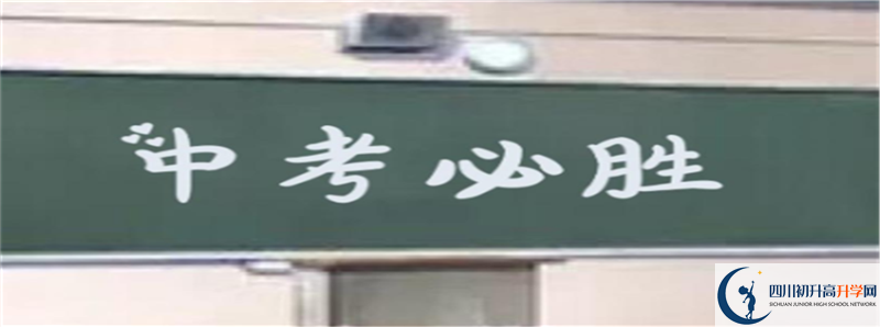 2021年眉山市多悅高級(jí)中學(xué)住宿條件怎么樣？