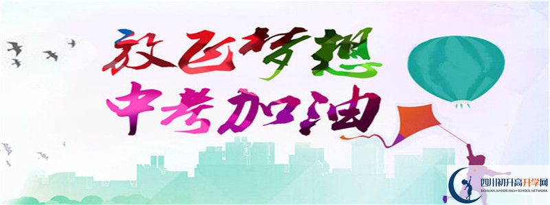 2021年長寧縣中學(xué)住宿條件怎么樣？