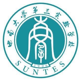 西南大學(xué)第三實(shí)驗(yàn)學(xué)校