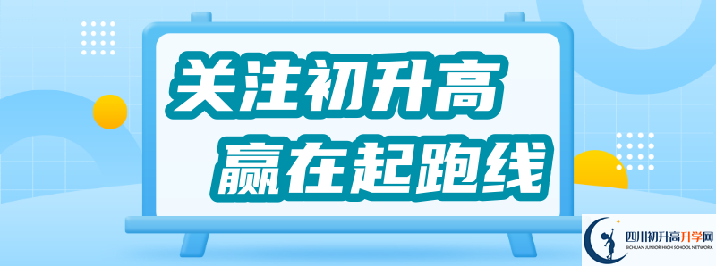 2021年四川省鄰水中學(xué)住宿條件怎么樣？