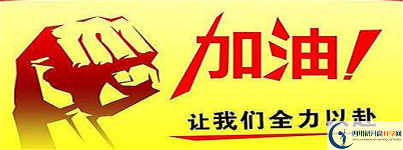 廣元市樹人中學2021年統(tǒng)招分數(shù)線是多少？