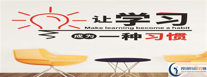 2021年成都金蘋果錦城第一中學(xué)住宿費(fèi)用是多少？