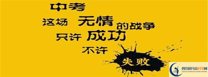 2021年馬邊彝族自治縣中學(xué)住宿費(fèi)用是多少？