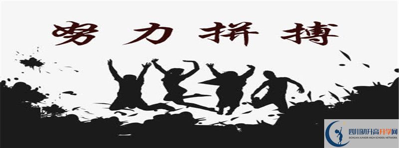 漢源二中2021年外地生學(xué)費(fèi)是多少？