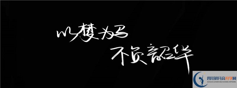 都江堰外國語實驗學校2021清華北大錄取學生多少？