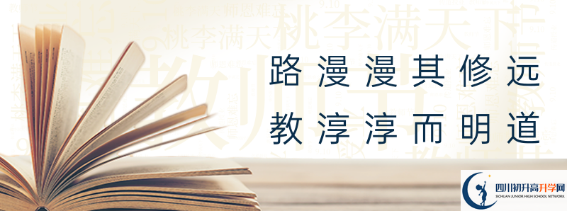 2021年成都大學(xué)附屬中學(xué)招生人數(shù)有何變化？