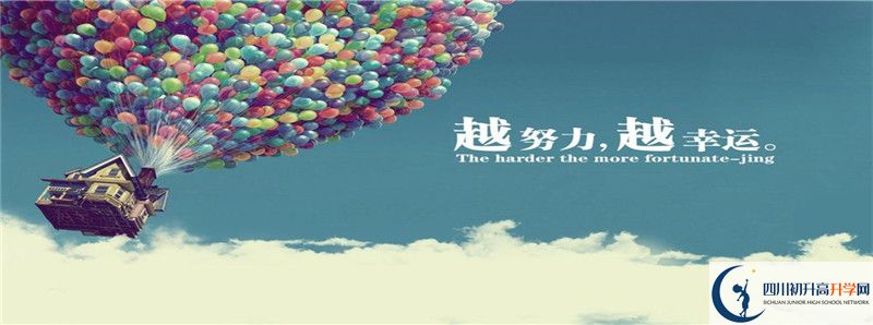 2022年紅原中學(xué)怎么樣？