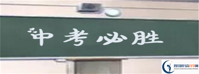 2022年北二外成都附屬中學錄取條件是什么？