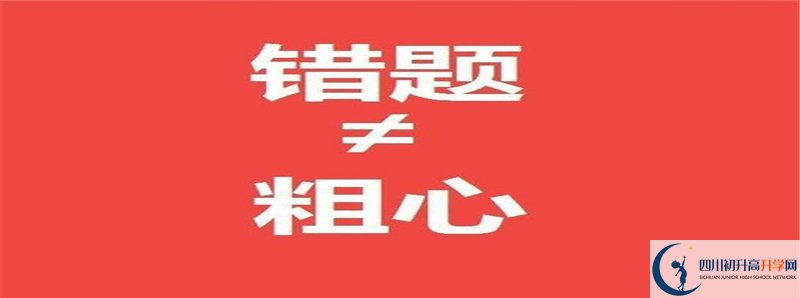 2022年西眉中學(xué)中考錄取分?jǐn)?shù)線是多少？