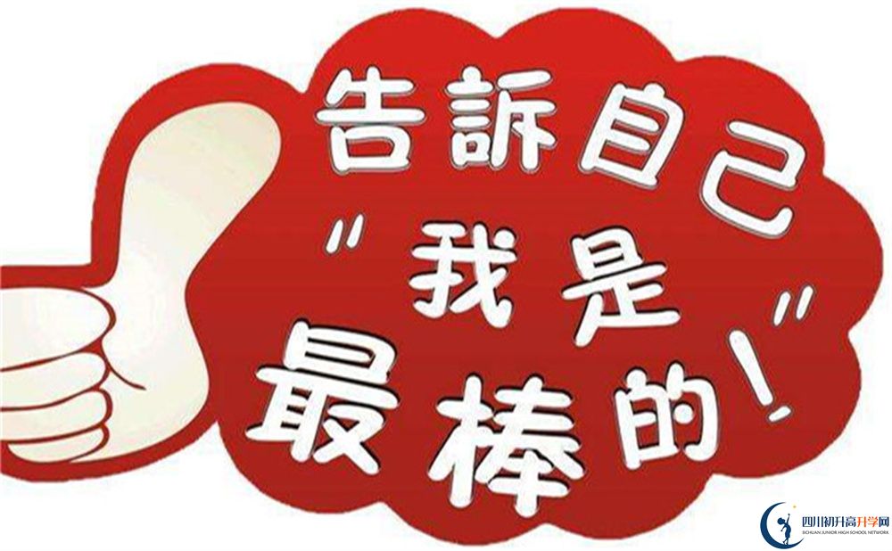 2022年甘孜州甘孜縣民族中學(xué)學(xué)費是多少？