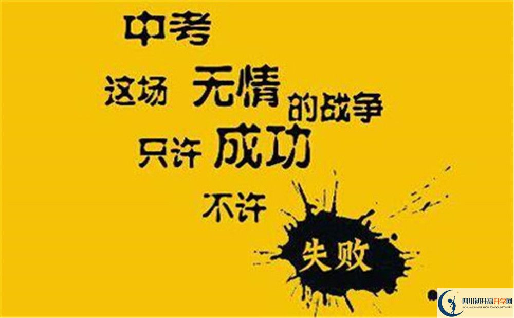 2022年成都市溫江中學藝術特長班招生條件是什么？