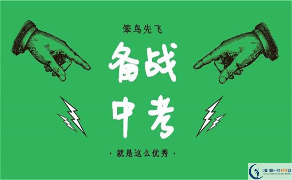 2022年四川省綿陽(yáng)實(shí)驗(yàn)高中競(jìng)賽班多少個(gè)？