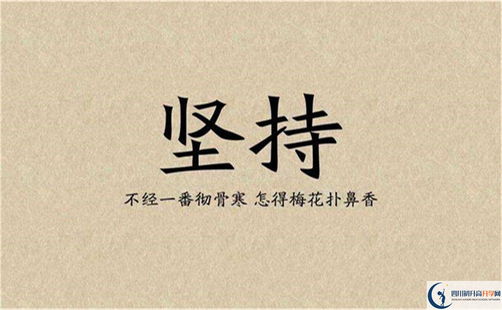 2022年雅安市雅安中學(xué)藝術(shù)特長(zhǎng)班招生條件？