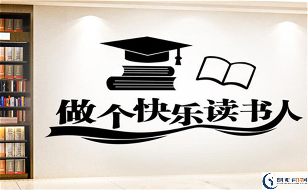 2022年瀘州市敘永縣馬嶺中學(xué)班級如何設(shè)置？